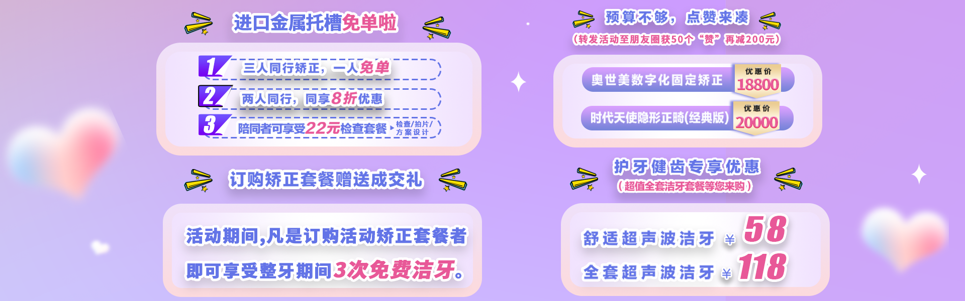 深圳景田医院