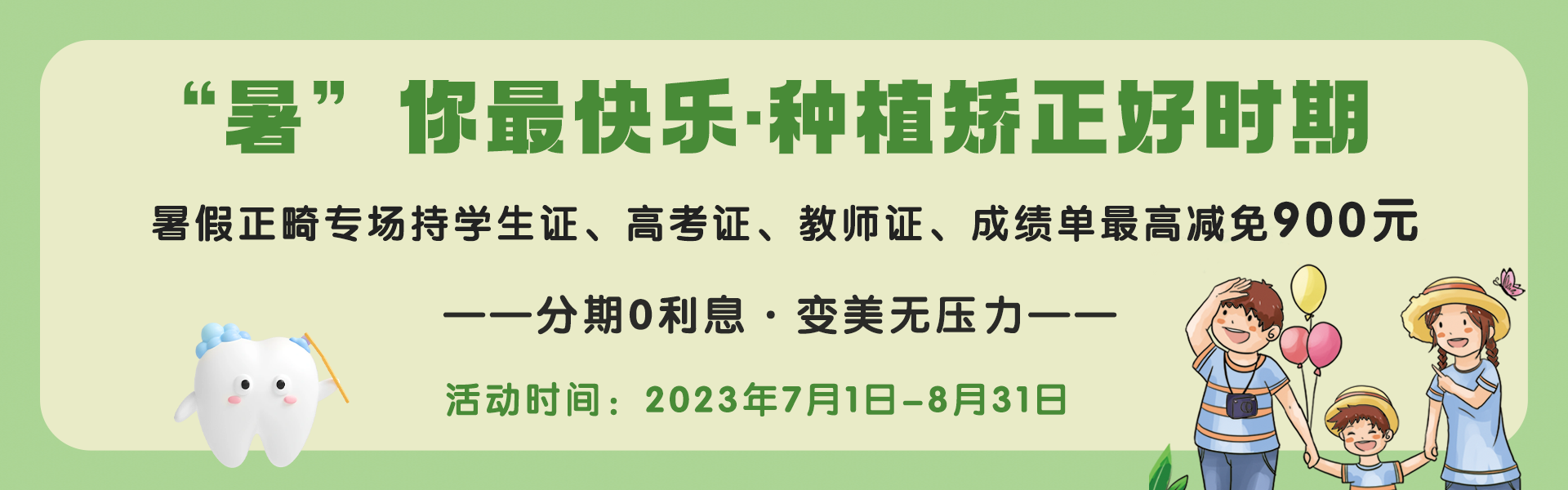 深圳景田医院