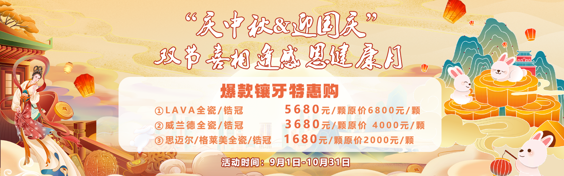深圳景田医院