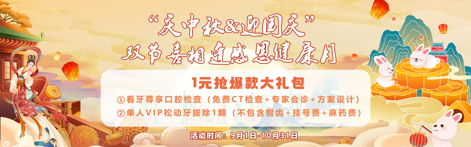 深圳景田医院