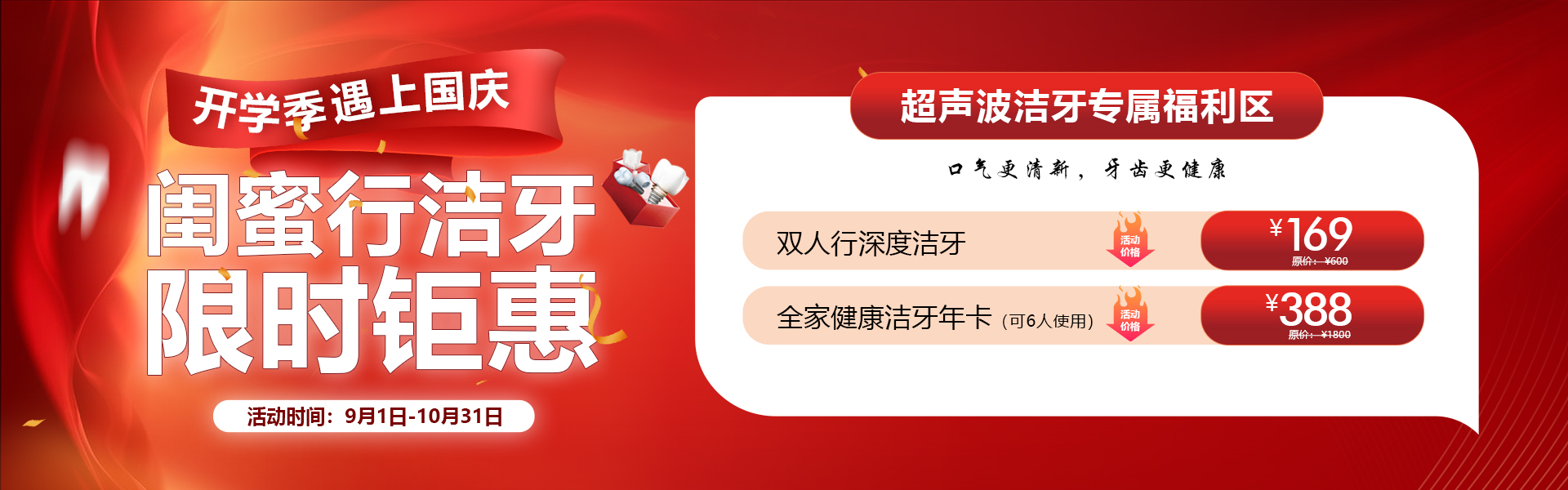 深圳景田医院